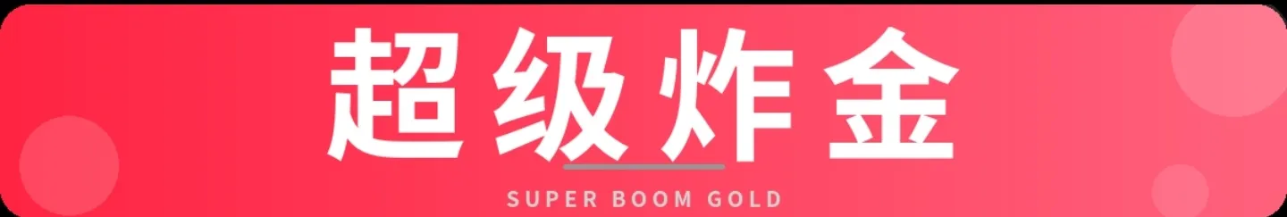 首页顶部横幅广告位效果预览，尺寸 1200×200 像素