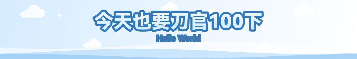 主页底部广告位效果预览，尺寸 1200×200 像素