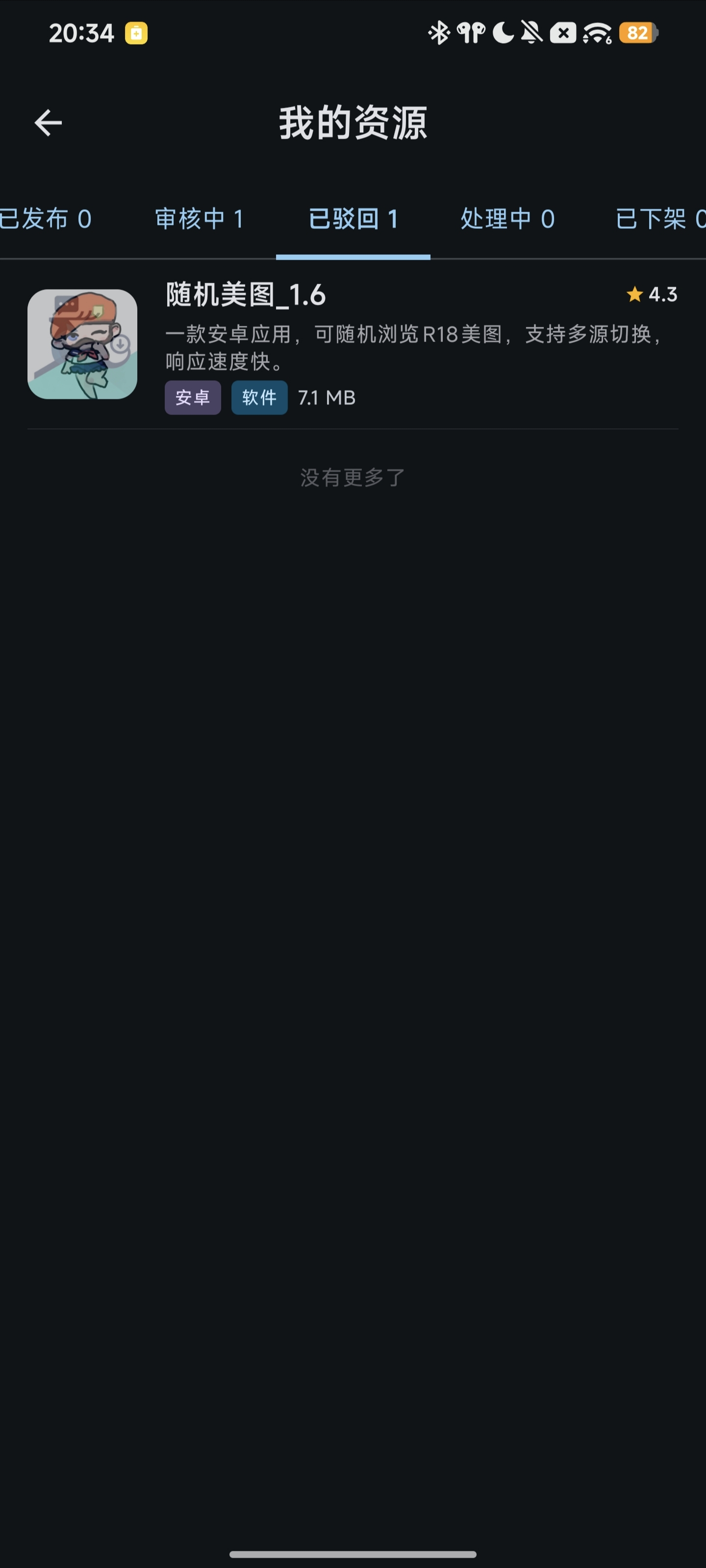 图片 3